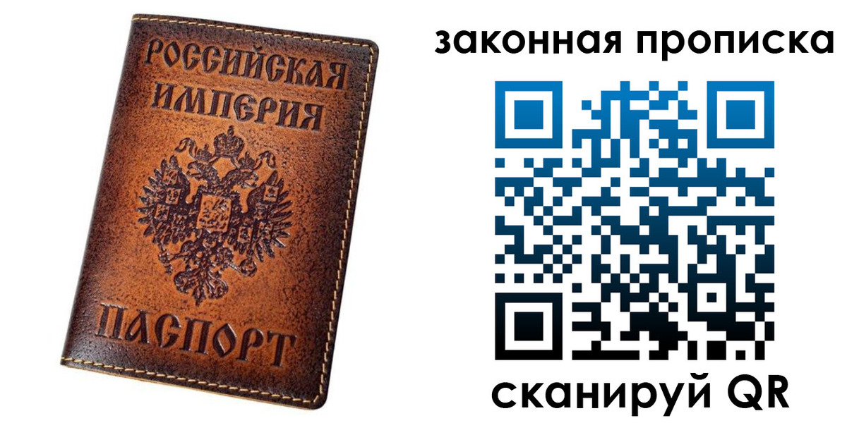 временная регистрация надежно в Ясногорске