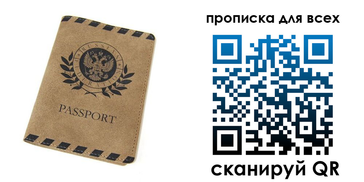 найти адрес прописки в Ясногорске
