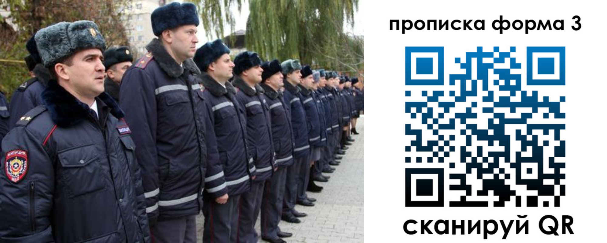 временная регистрация поиск в Ясногорске