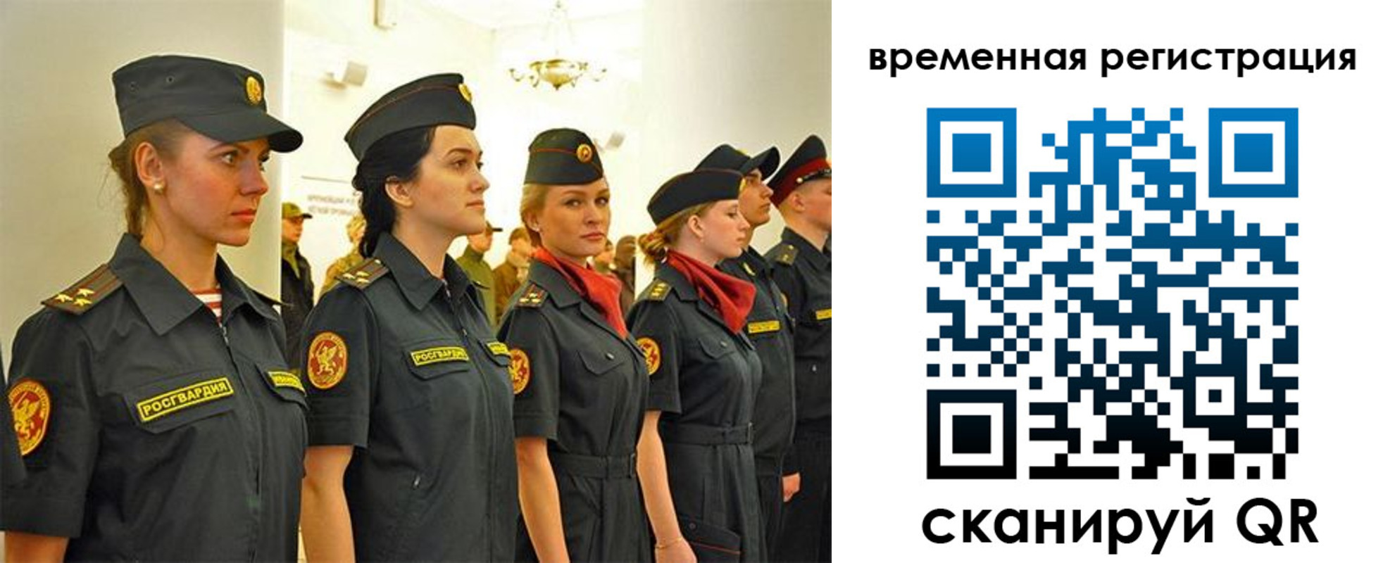 временная регистрация законно в Ясногорске
