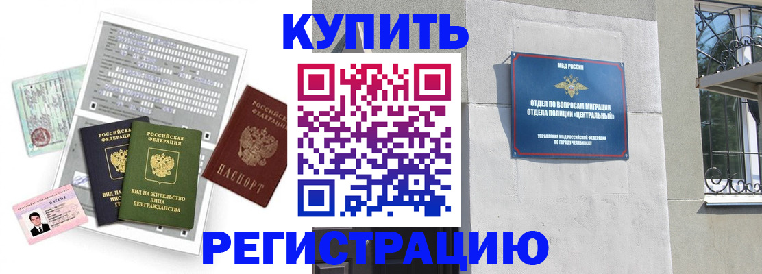 временная регистрация госуслуги в Ясногорске